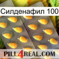 Силденафил 100 cialis2